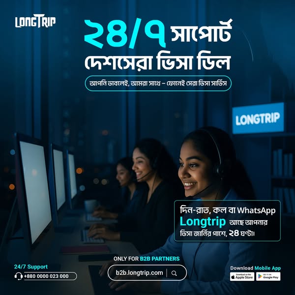 Visa Agency Social Media Post