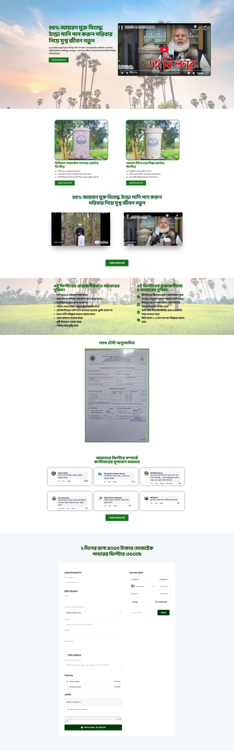 screencapture landingpage catchygrowths 2025 07 05 10 17 52 scaled