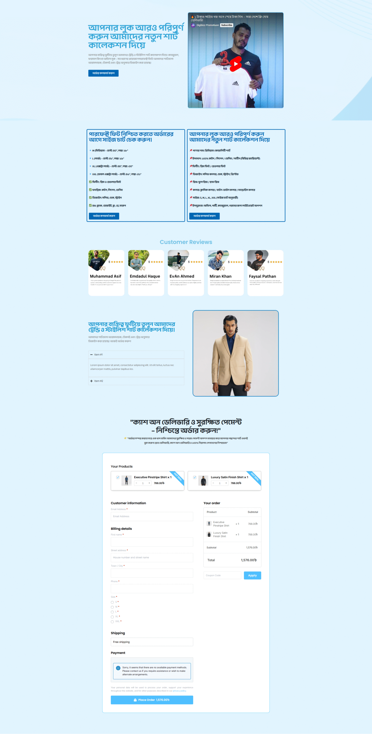 screencapture landingpage2 catchygrowths 2025 07 05 10 35 15 scaled