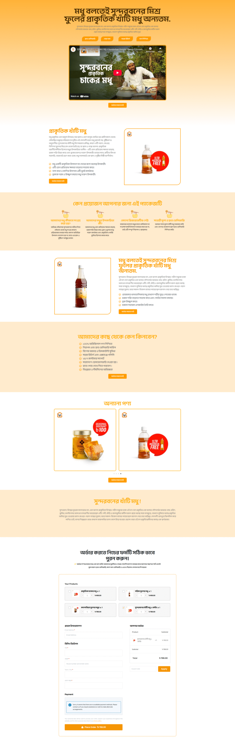 screencapture landingpage8 catchygrowths 2025 07 05 11 01 32 scaled